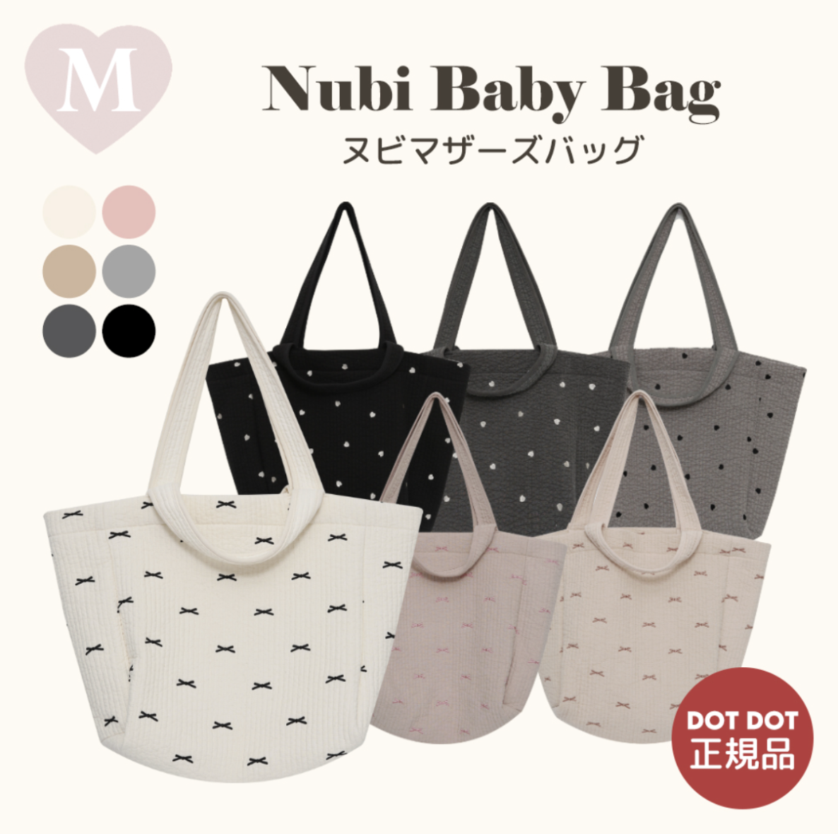 DOT DOT Nubi Bag – Size M