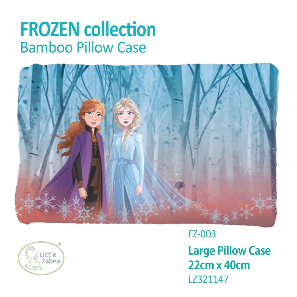 Little Zebra Bamboo Pillowcase (FROZEN collection)